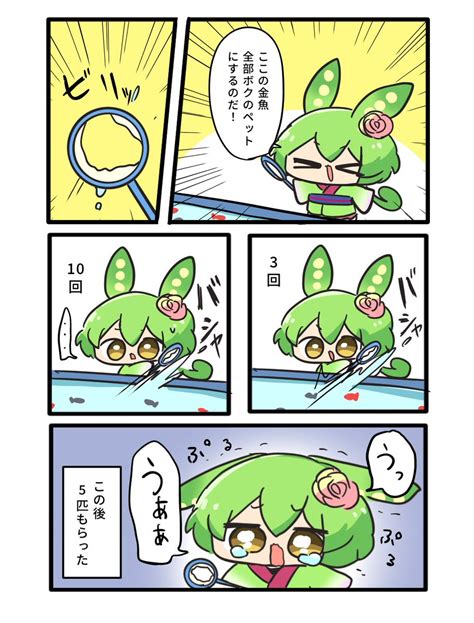 すん子 エロ|[ずんだもん]のエロ同人誌・エロ漫画一覧